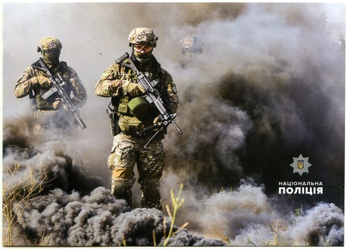 Postage Set Glory to the Defense and Security Forces of Ukraine! Offensive Guard - Picture 8 of 11