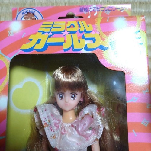 Miracle Girls Doll Mikage Dress SET NEW - Picture 3 of 7