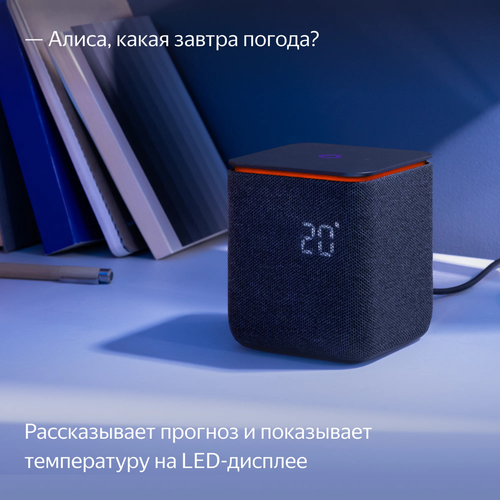 Smart-Lautsprecher Yandex Midi Station mit Alice Yandex Умная колонка Яндекс Ста - Bild 20 von 20
