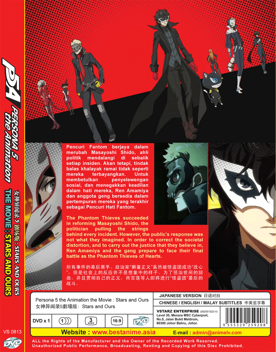 【新品未開封】ペルソナ5 PERSONA5 the Animation DVD 新品未開封】ペルソナ5 PERSONA5 the Animation DVD Amazon.com