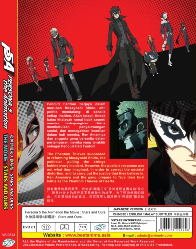 DVD ANIME Persona 5 The Animation The Movie: Stars And Ours Eng Subs Region All | eBay DVD ANIME Persona 5 The Animation The Movie: Stars And Ours Eng Subs Region All | eBay