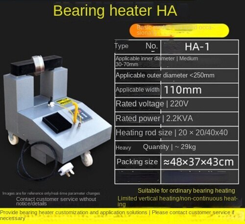 Vertical Bearing Heater Heating Quick Disassembly Installation Equipment - Picture 5 of 6
