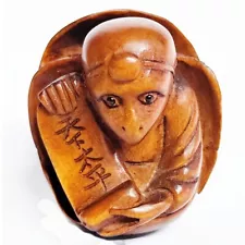 Y8343- 2" Hand Carved Boxwood Netsuke - Tengu Monster Peaceful Bird
