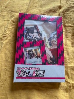 Pokemon Card Box Marnie Practice Unopened Sealed Japanese Prize Pack 2023