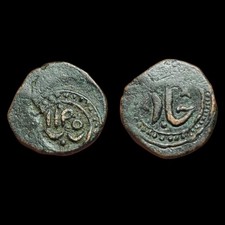 India Princely State, Bahawalpur jaiz falus 1790 -1850 Very Rare 