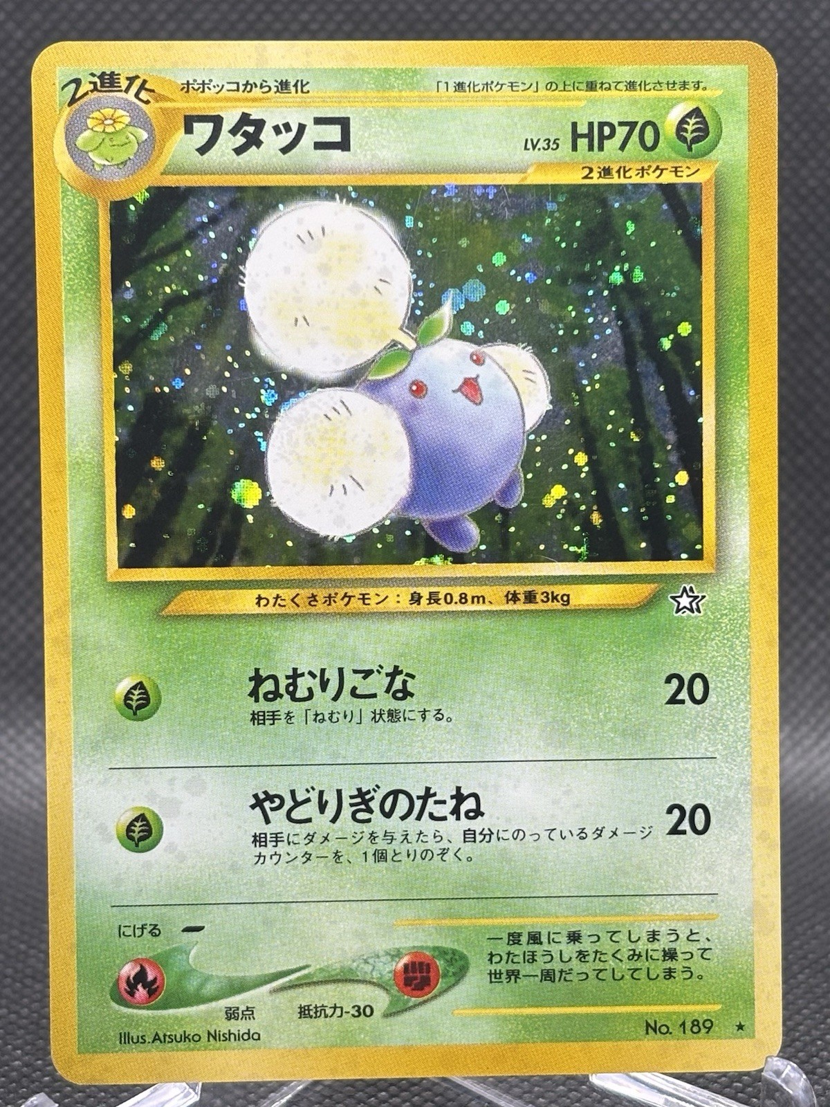 Jumpluff No. 189 Holo Rare Neo Genesis Pokemon Pocket Monster Card Japanese LP