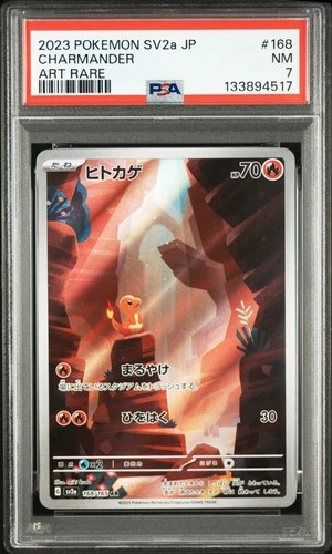 2023 POKEMON JAPANESE SV2A-POKEMON 151 ART RARE #168 CHARMANDER PSA 7