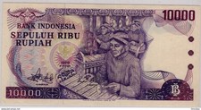 Indonesia 1979. 10000 Rupiah Banknote