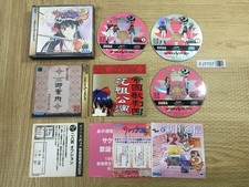 Sakura Taisen Wars 2 First Limited SEGA SATURN Japan - FJ7757