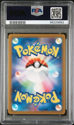 PSA 9 MINT - SV4a POKEMON S&V JAPANESE SHINY TREASURE - GLIMMORA