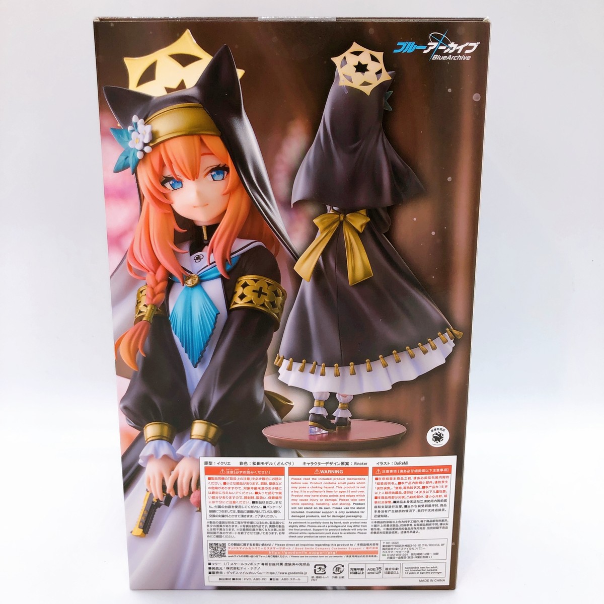 Blue Archive Mari 1/7スケールフィギュア Amazon.com: Blue Archive: Mari 1:7 Scale Figure : Toys & Games