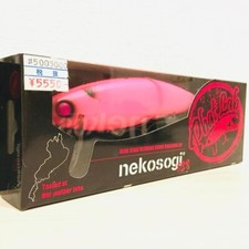 nekosogi DSR #07 MAT PINK PANDA 2oz Japanese Fishing Lure