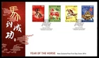 Mayfairstamps New Zealand FDC 2014 strip year of the horse First Day Cover aaw_4