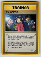 Sabrina's Esp Non Holo Gym Challenge Deck Pokemon Japanese LP