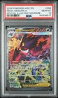 2026 POKEMON ASC EN-ASCENDED HEROES #284 MEGA GENGAR EX PSA 10