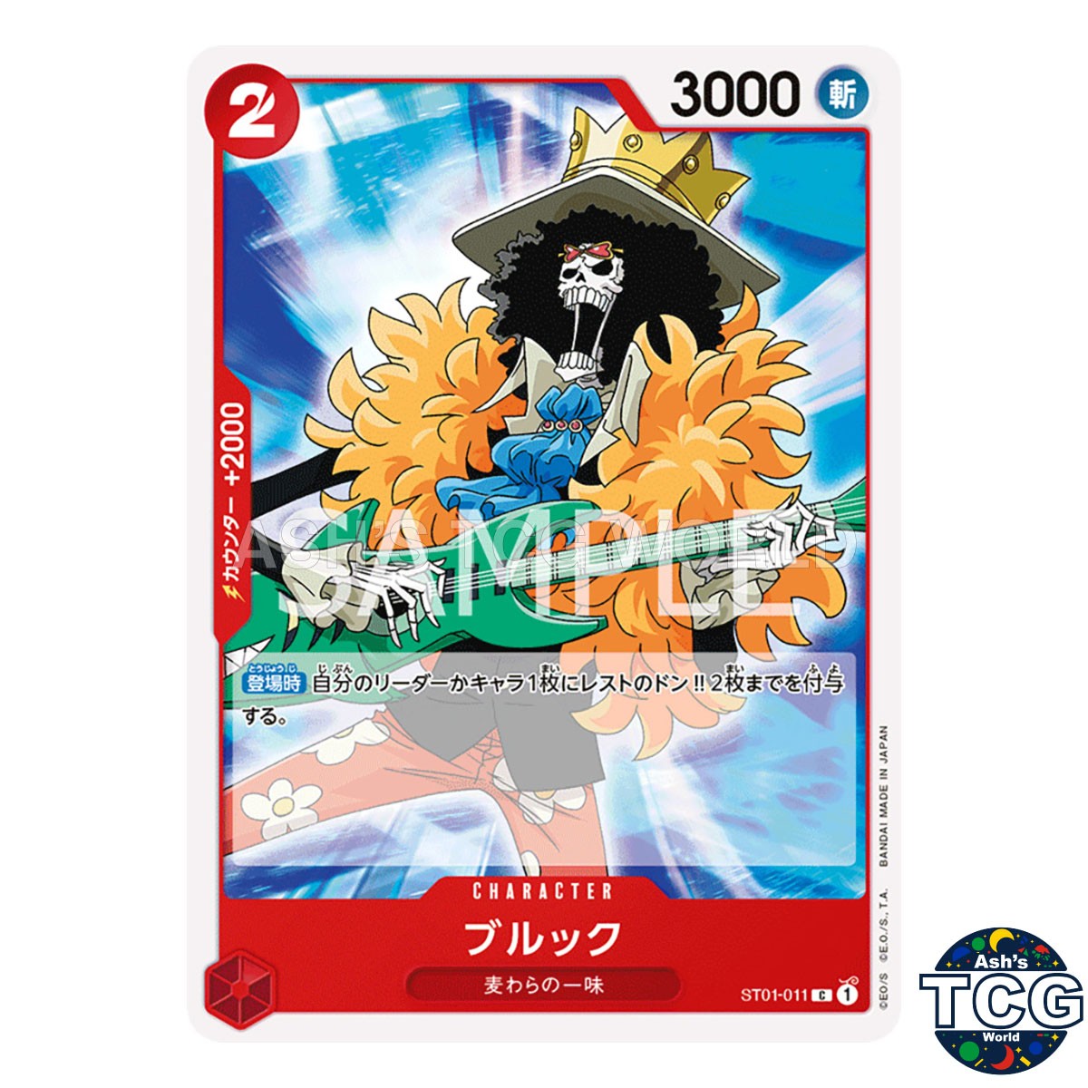 Brook C ST01-011 Straw Hat Crew One Piece Card Game Japanese
