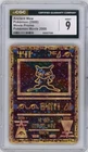 CGC Mint 9 Pokemon Ancient Mew - Pokemon Movie 2000 Promo Card Holo