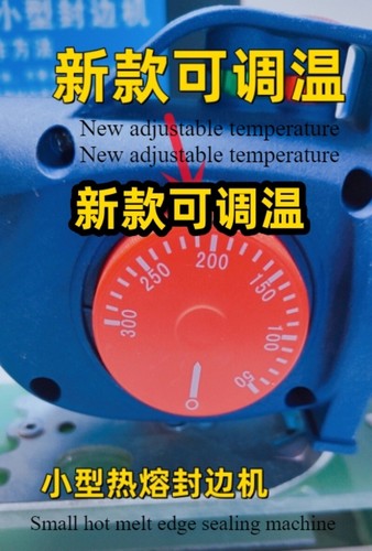 220V Woodworking PVC Edge Banding Machine Portable Adjustable Temperature - Picture 12 of 22