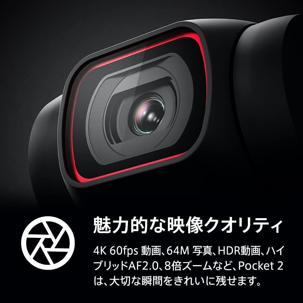 DJI Pocket 2 Handheld Gimbal Camera - CP.OS.00000146.01 for DJI Pocket 2 Handheld Gimbal Camera - CP.OS.00000146.01 for
