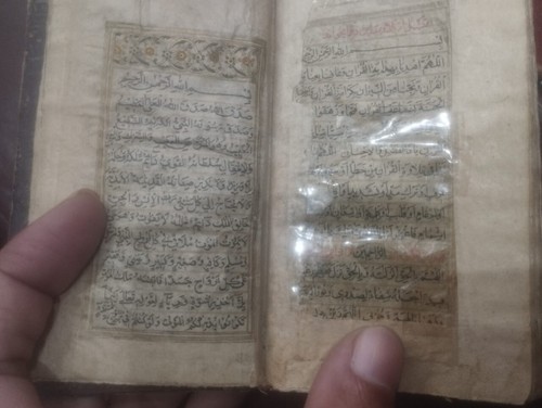 Antique Handwritten Quran small 1093 Hijri Beautiful Gold Detailing, Complete - Picture 4 of 23