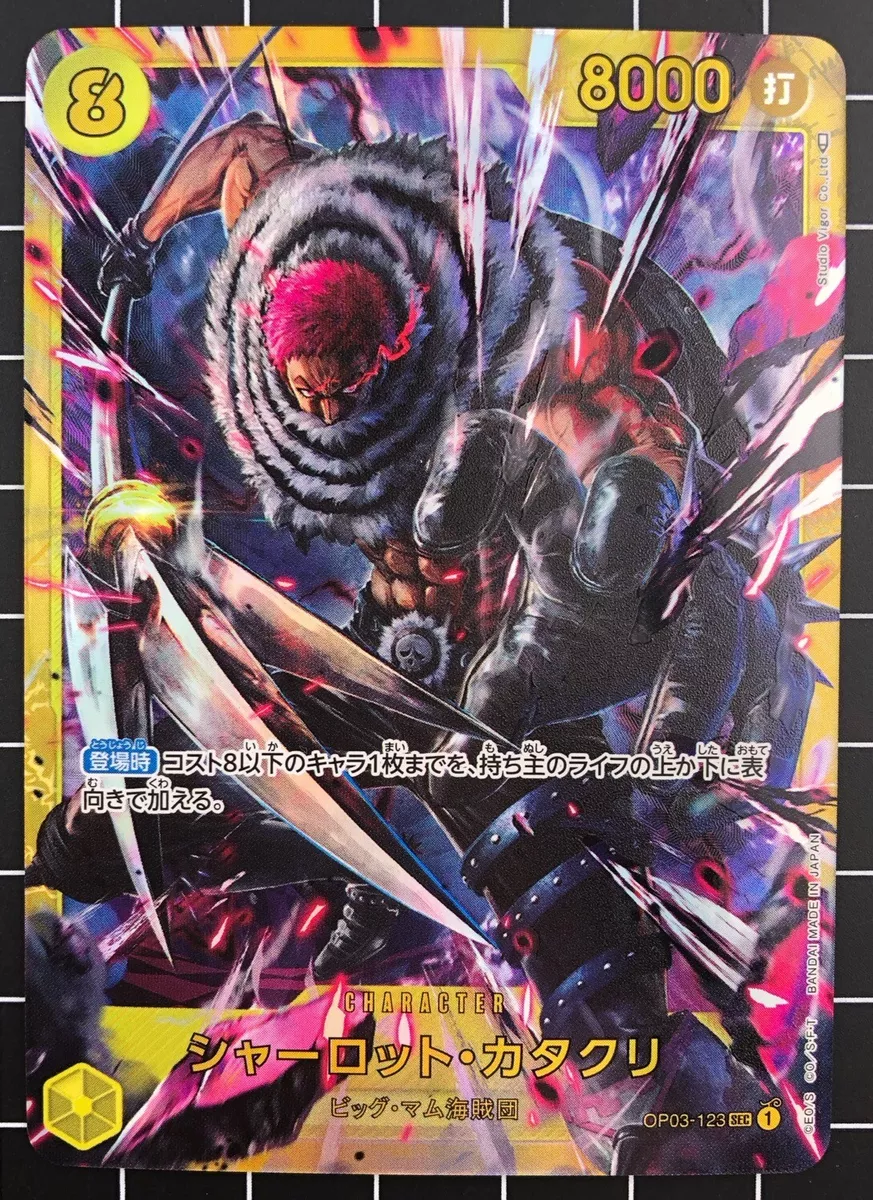 Charlotte Katakuri OP03-123 SEC Mighty Enemies One Piece Card