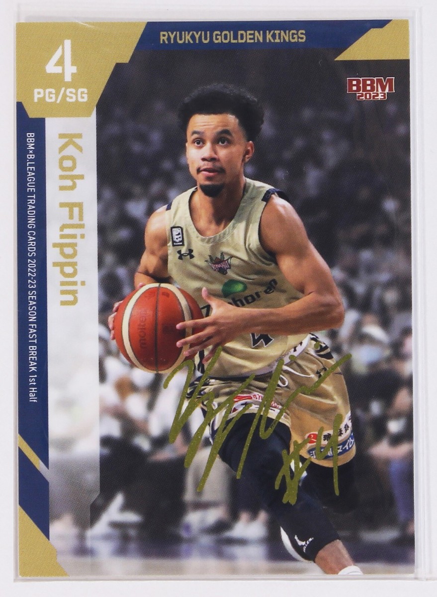 PATA　B.LEAGUE CARD Koh Flippin - 2023 B.LEAGUE Basketball Gold Foil Signature Card