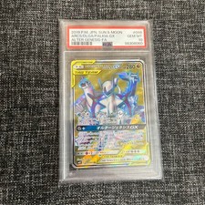 PSA10 Arceus Dialga Palkia GX SR SA 100 095 SM12 Alter Genesis Pokemon Card JP
