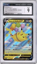 2021 Pokemon Japanese 25th Anniversary Flying Pikachu V CGC MINT 9