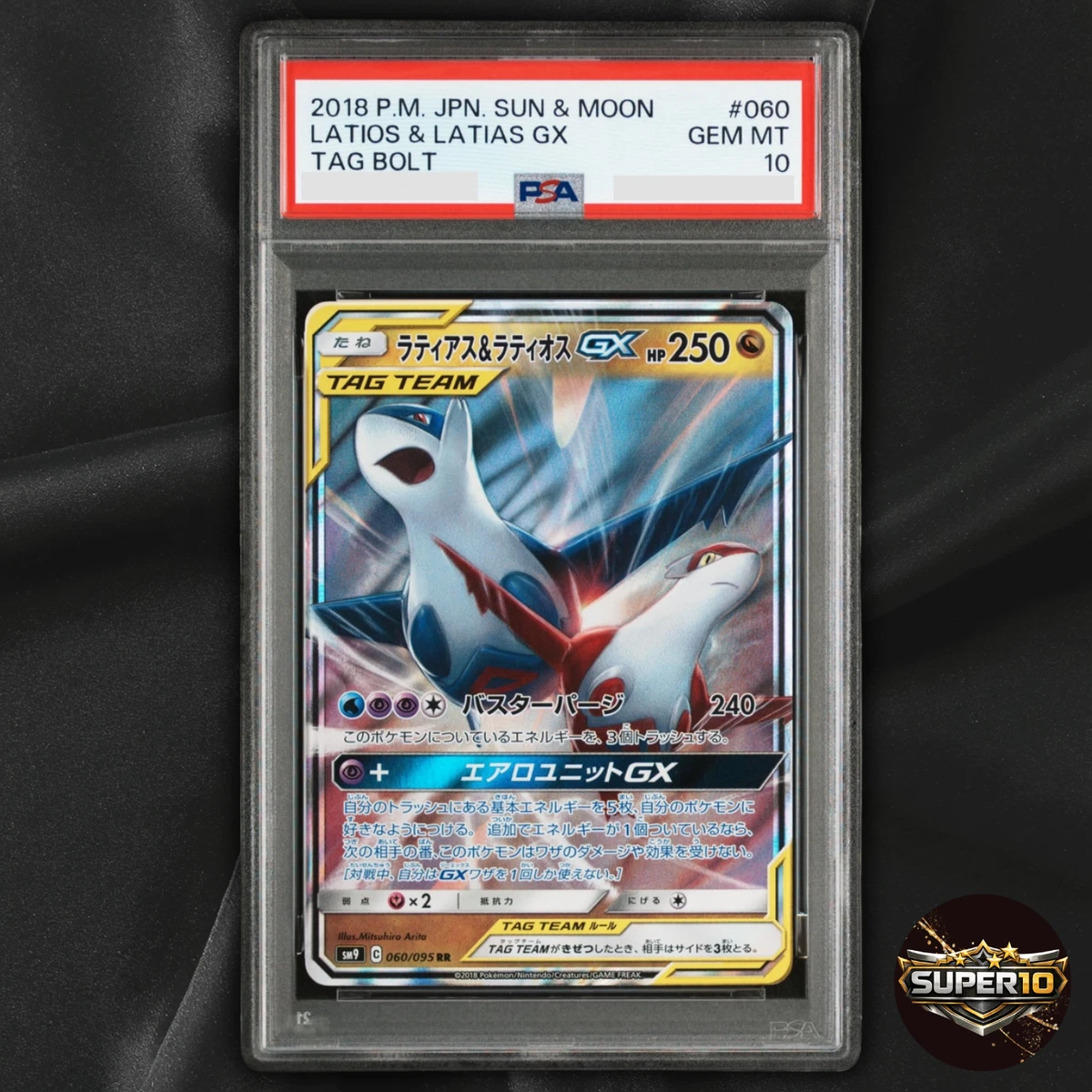 Las mejores ofertas en Cartas de JCC Pokémon Latias & Latios GX | eBay