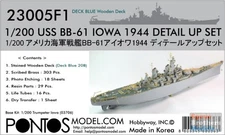 PONF23005 1:200 Pontos Model Detail Up Set - USS Iowa BB-61 1944 with Deck Blue