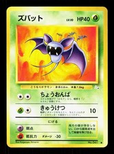 Zubat NO. 041 Common Fossil Pokemon Japanese LP