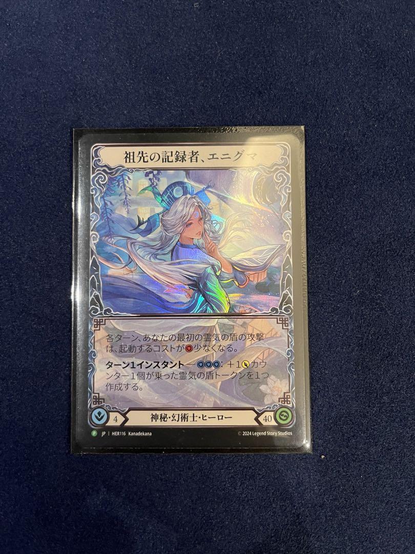 Flesh and Blood  エニグマ　ワールドプレミア東京　RF プロモ Flesh and Blood エニグマ ワールドプレミア東京 RF プロモ