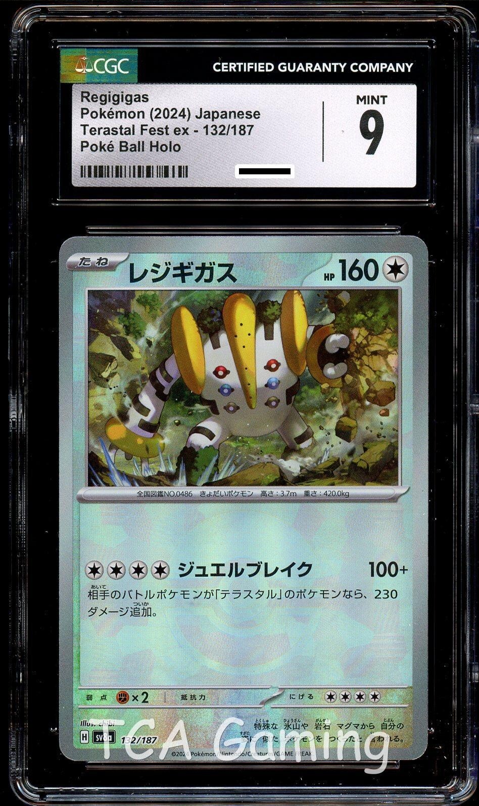 CGC 9 MINT Regigigas 132/187 POKE BALL HOLO Terastal Festival Pokemon Card