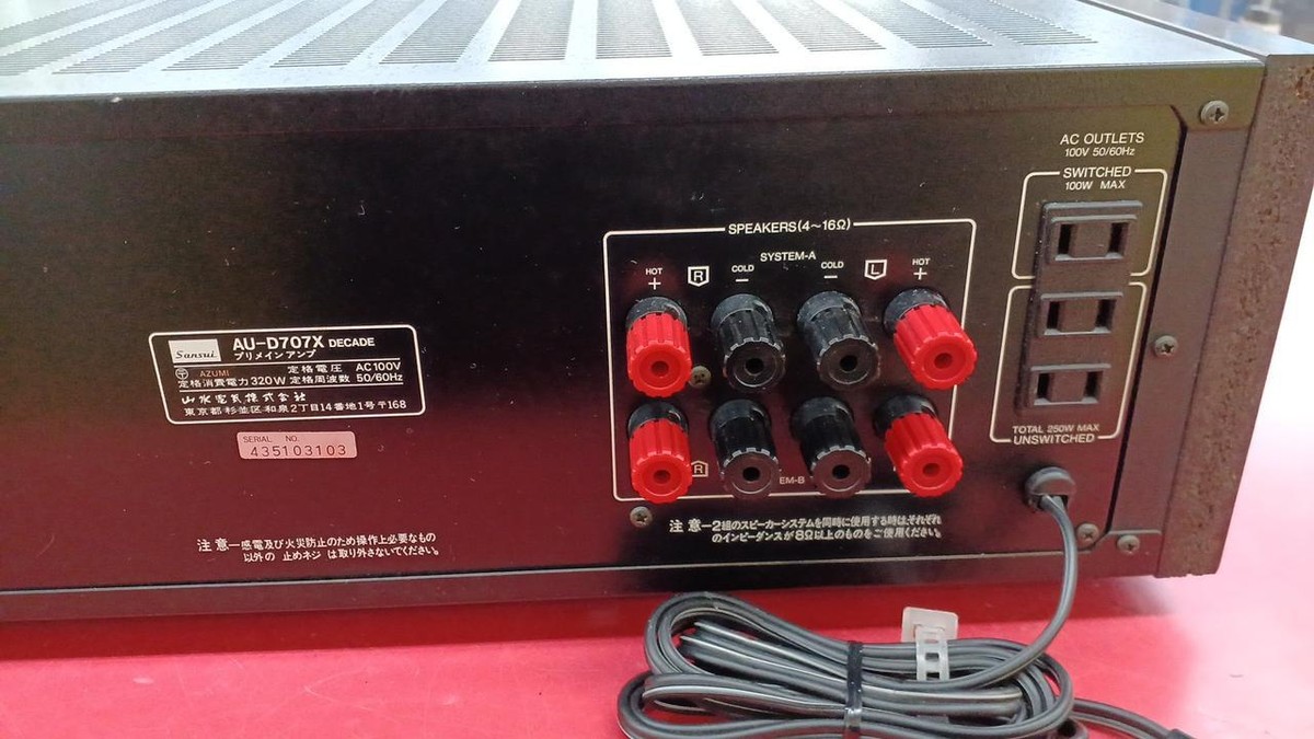 サンスイau-d707x(最終値下げ中‼️) AU-D707X 値下げ