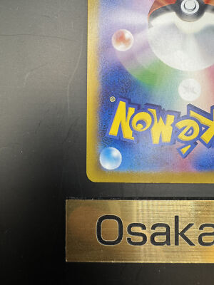 Espeon ex SAR 211/187 SV8a Terastal Fes ex Pokemon Card Japanese