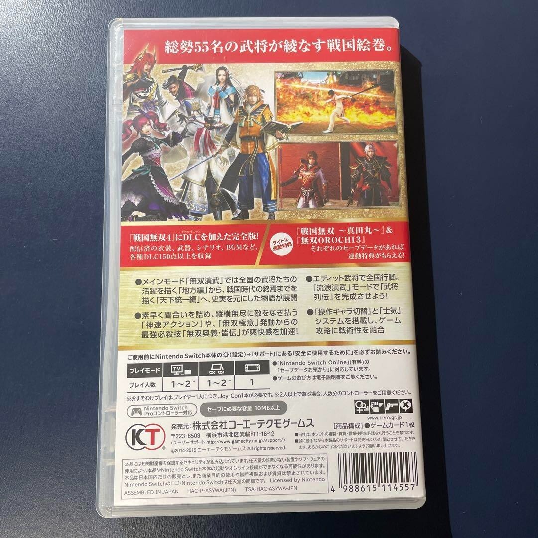 switch本体 箱説明書なし Nintendo Switch 本体とジョイコンと おまけ  