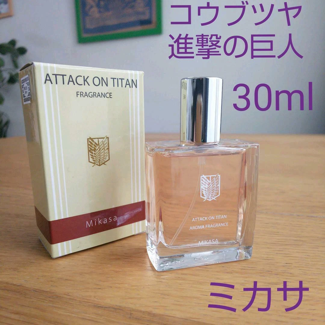Levi ackerman perfume price clearance