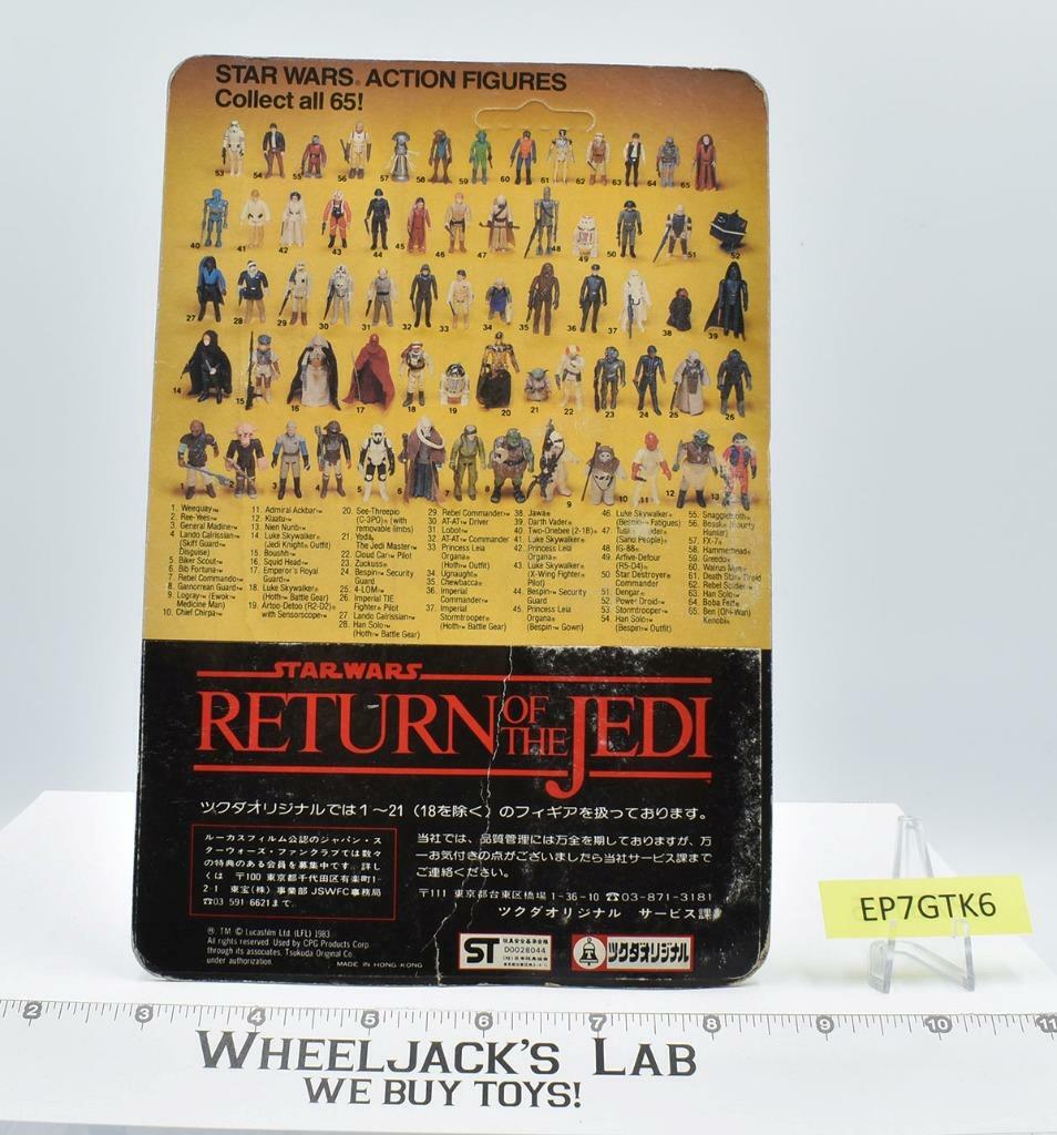 「スター・ウォーズ」スクイド・ヘッド　Kenner社製フィギュア（1983） 1983 Star Wars Squid Head, Made in UK - Etsy