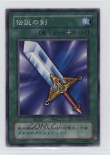 Legendary Sword Japanese YuGiOh OCG Legend of Blue Eyes White Dragon #LB-39 2000