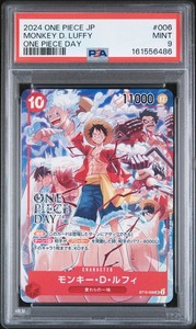 One Piece Day 2024 | eBay