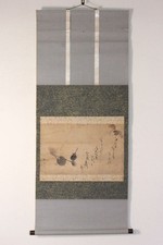 Pergamino colgante japonés de Kamo no Suetaka & Keibun - Edo Waka y arte de b...