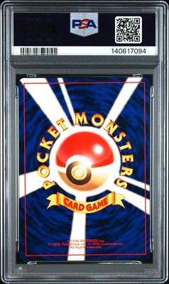 PSA 8 Pokemon 1996 Pikachu 025 No Rarity Symbol Base Set Japanese