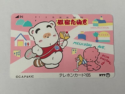 Harajuku Tanuki, Kajino Hinoko-chan Telephone Cards japanese NTT Vintage