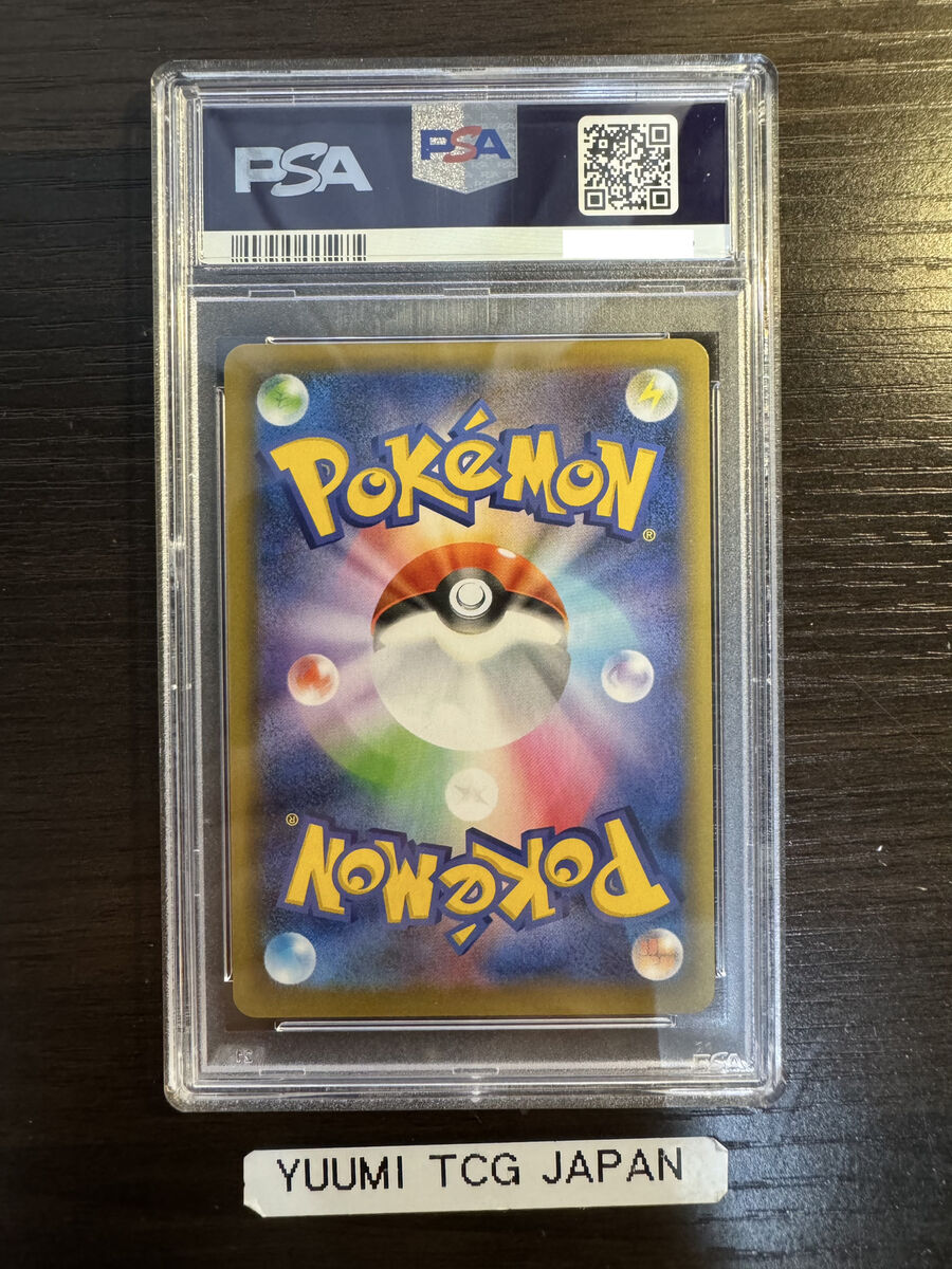 PSA 10 Zekrom Pokemon Card Japanese 021/025 S8a-P 25th PSA 10 Zekrom Pokemon Card Japanese 021/025 S8a-P 25th