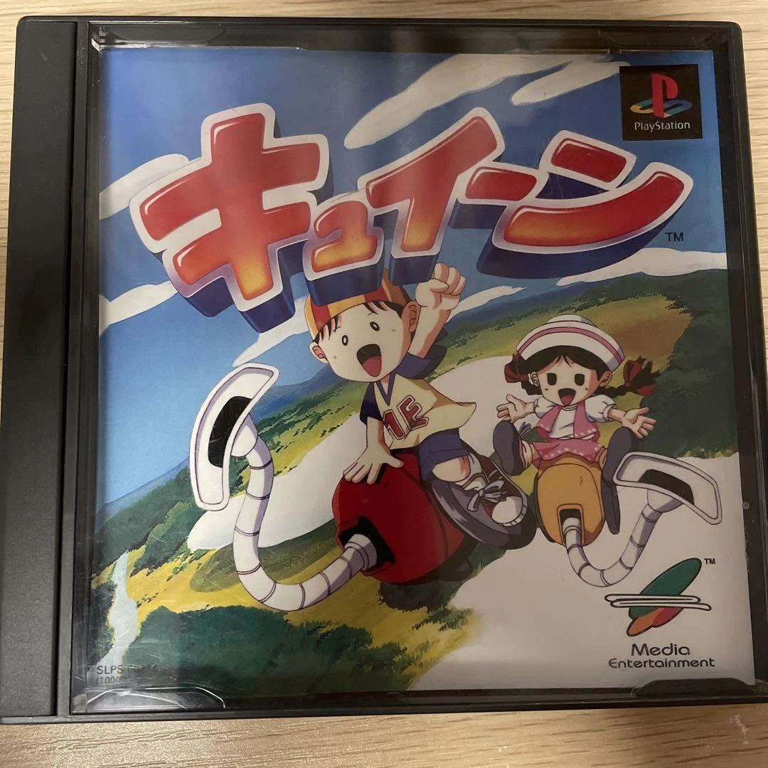 Playstation PS1 Kyuin Kyuiin Kyuuin Rare Game SLPS-00214 From