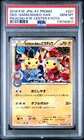 PSA 10 OKUGE-SAMA PIKACHU 221/XY-P | Pokemon Center Kyoto Japanese Pokemon Card