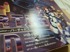 SEGA SATURN VIRTUA GUN 2 Controllers HSS-0122 HSS-0152 + VIRTUA COP 1 2 Boxed #5