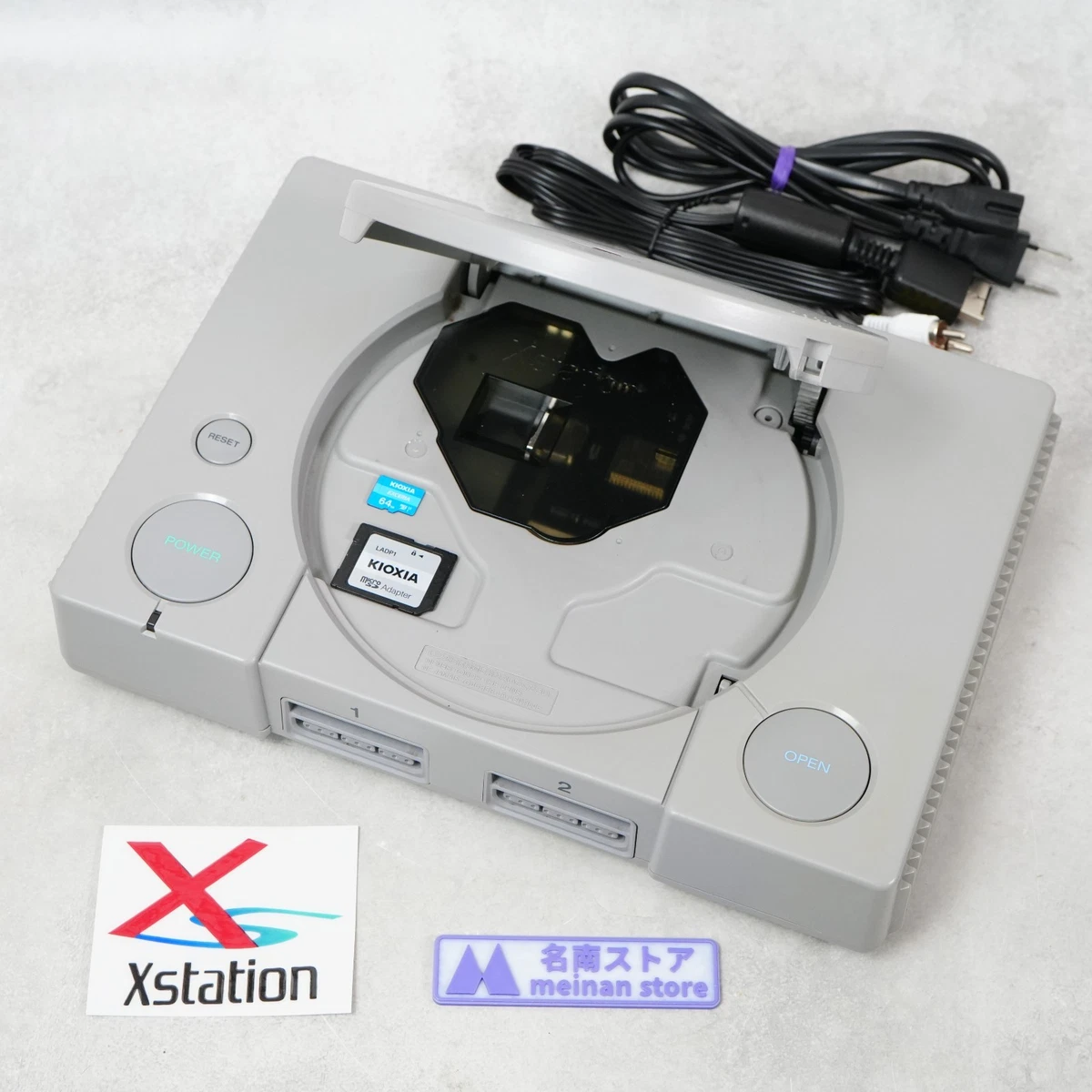Sony PlayStation 1 Consoles for sale | eBay