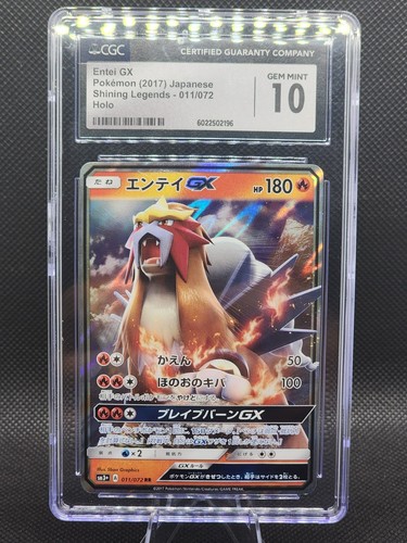 Entei-GX graded CGC 10 for sale on eBay