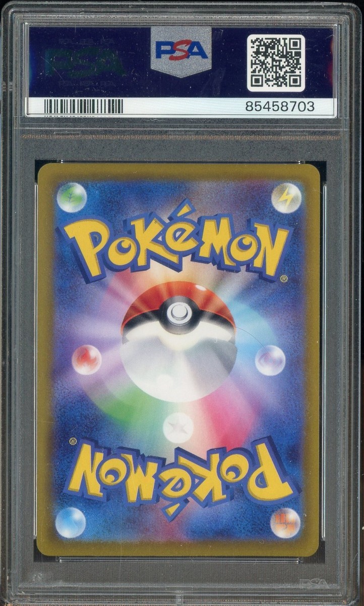 ボタン　2023 ポケモンカード Penny #100 PSA 10 2023 Pokemon SV1S Japanese Super Rare #100 Penny PSA 10 GEM